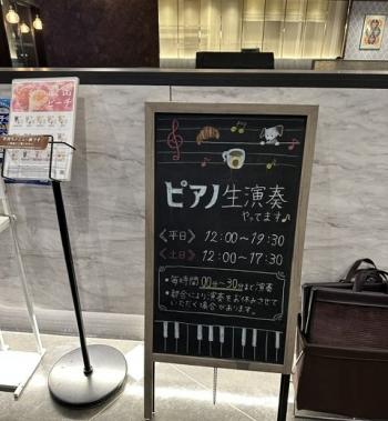 ピアノ