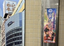 呉服町夏祭り